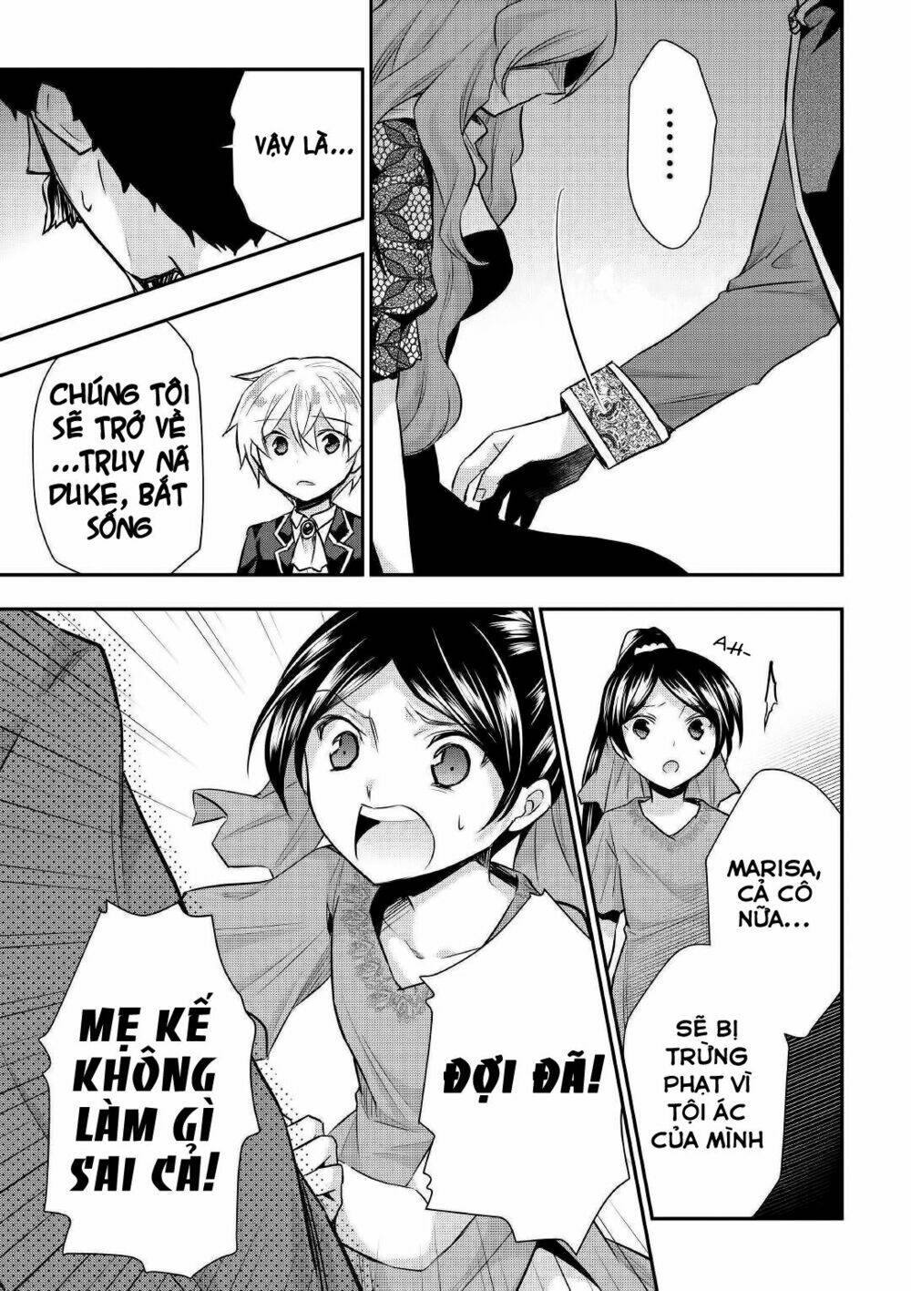 Tensei Ouji Wa Daraketai Chương 19 Ảnh 7