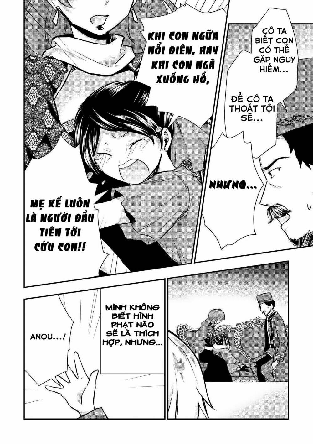 Tensei Ouji Wa Daraketai Chương 19 Ảnh 8