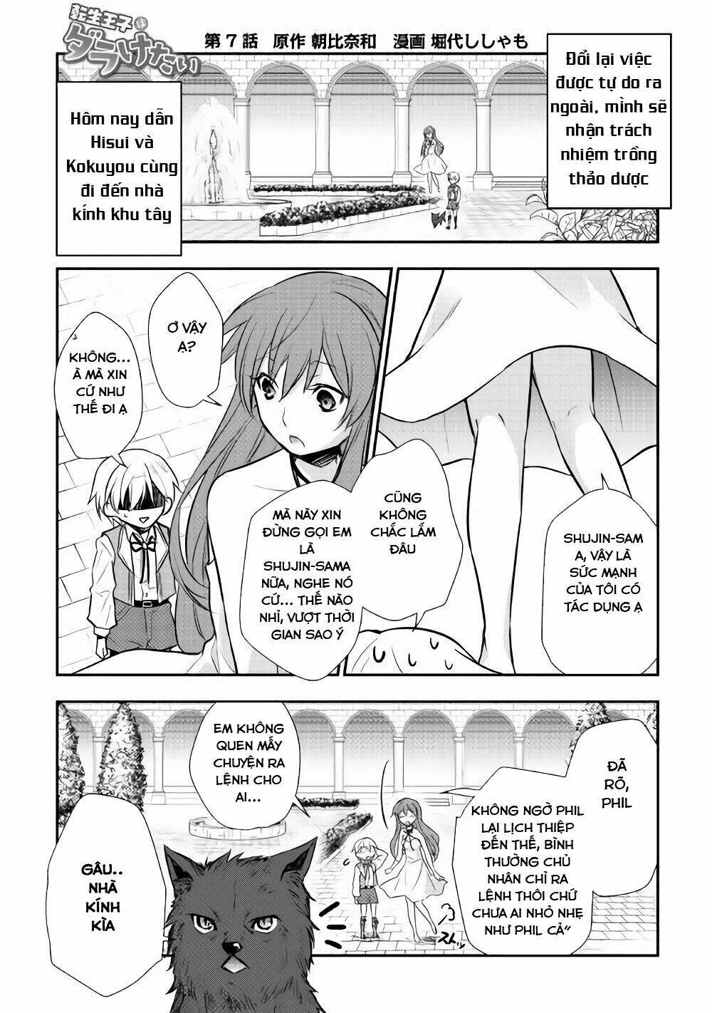 Tensei Ouji Wa Daraketai Chương 7 Ảnh 5
