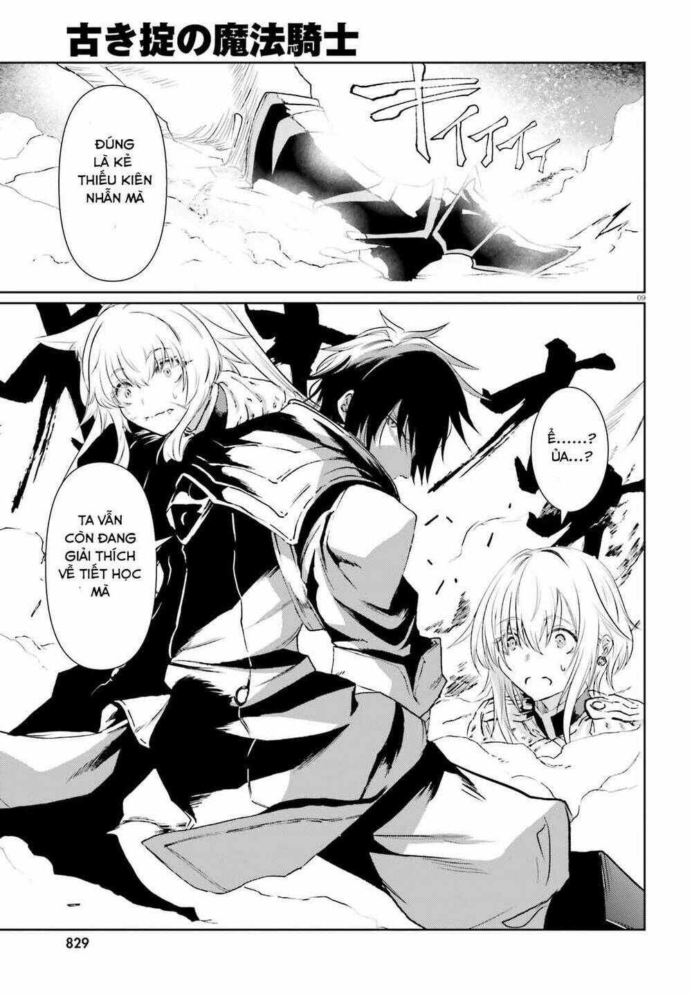 Furuki Okite No Mahou Kishi Chương 8 Ảnh 11