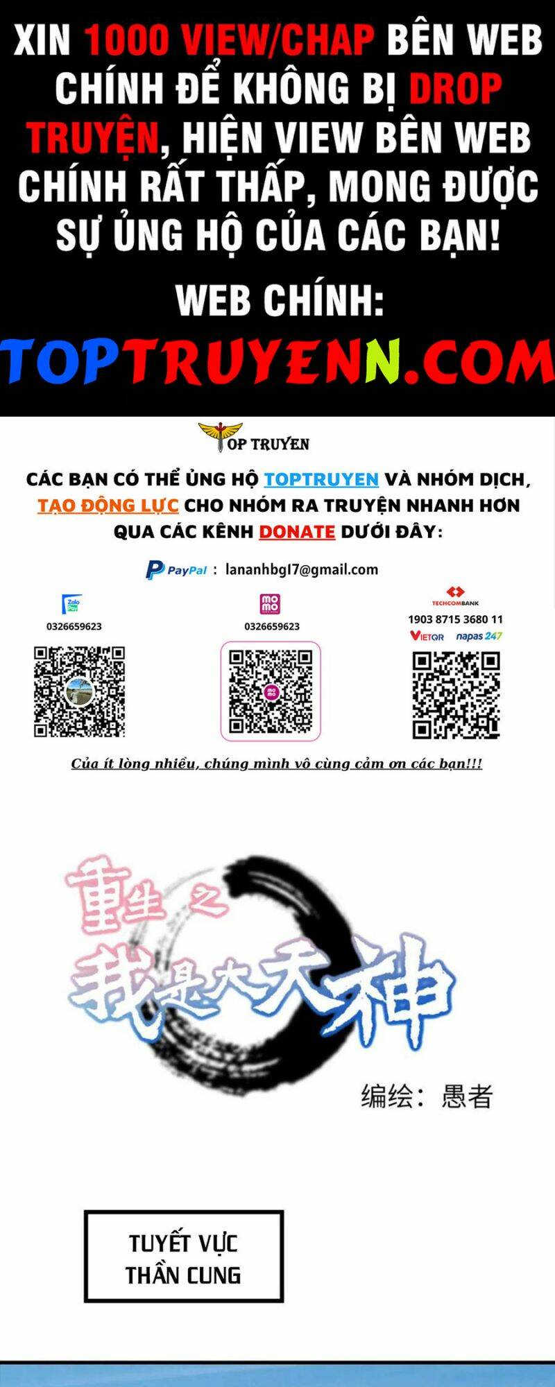Trọng Sinh Ta Là Đại Thiên Thần Chương 226 Ảnh 2