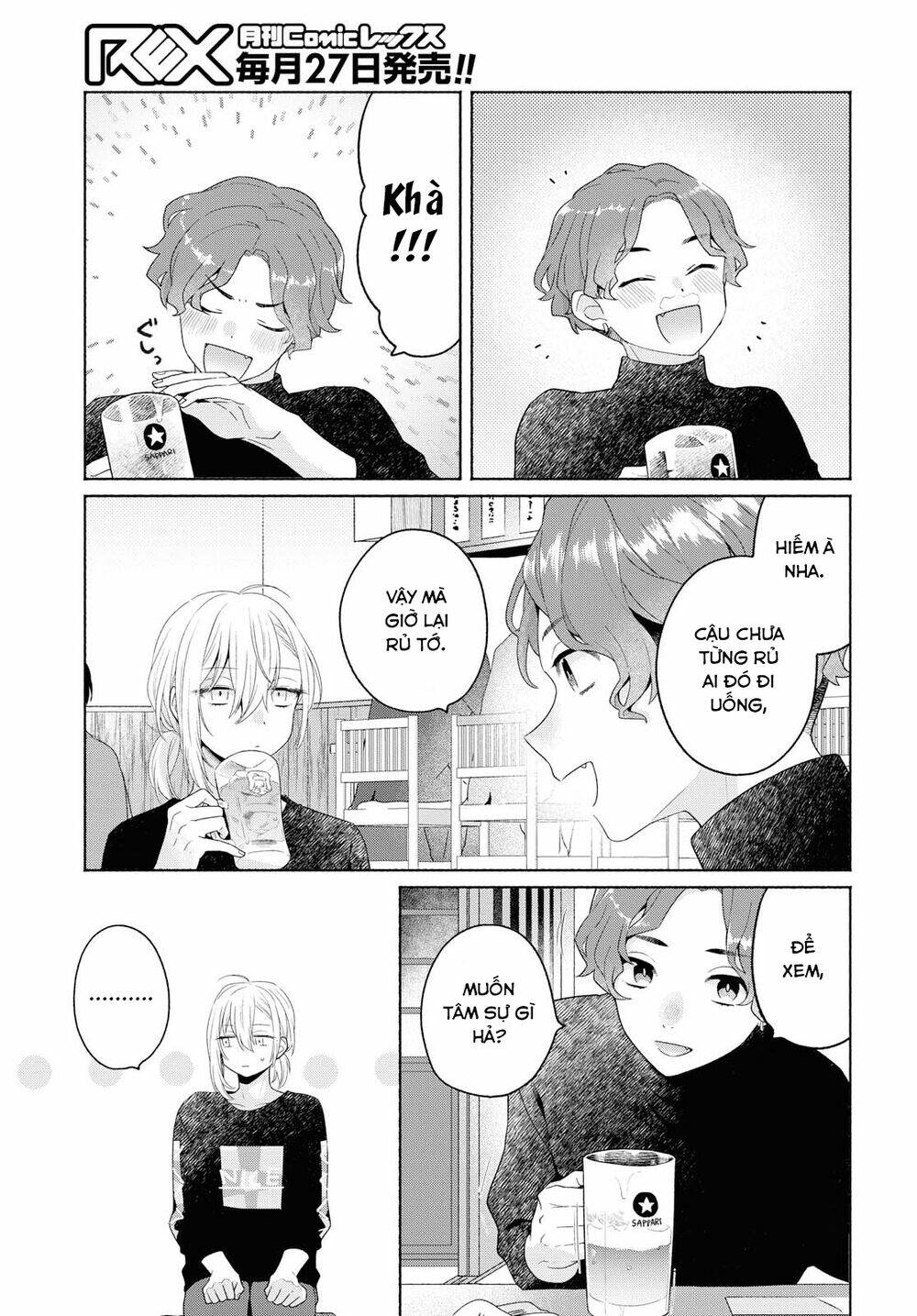 Ikemen To Hakoiri Musume Chương 7 Ảnh 10
