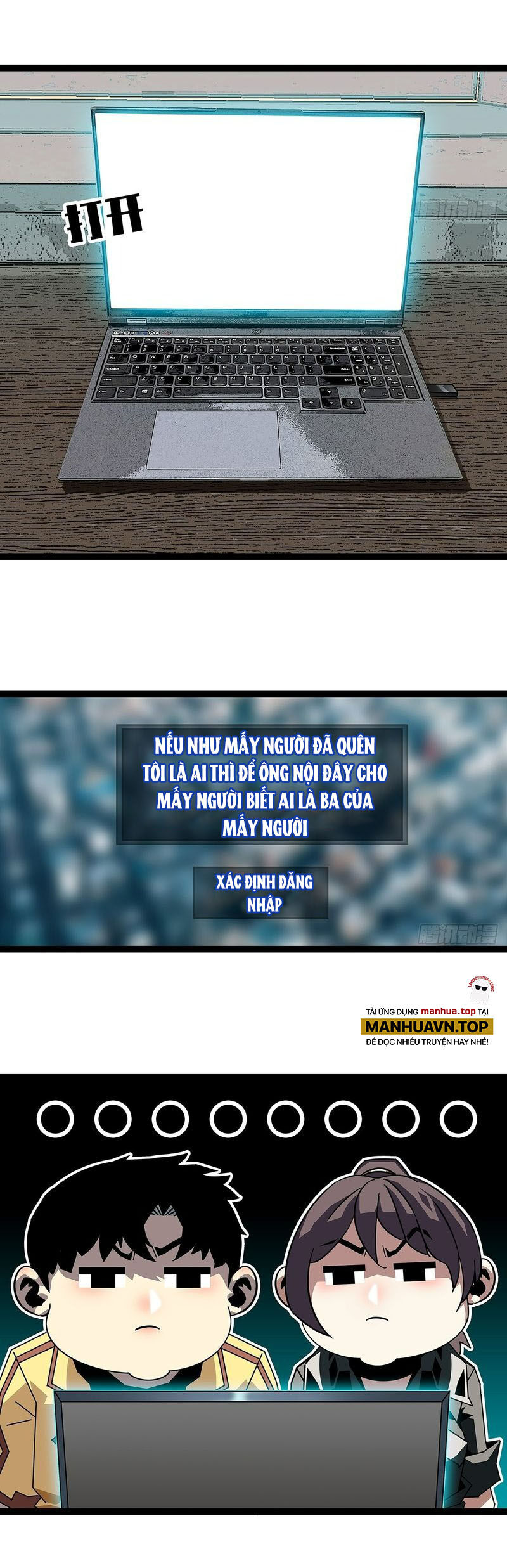 Bắt Đầu Vùng Dậy Từ Việc Chơi Game Nghiêm Túc Chương 150 Ảnh 3