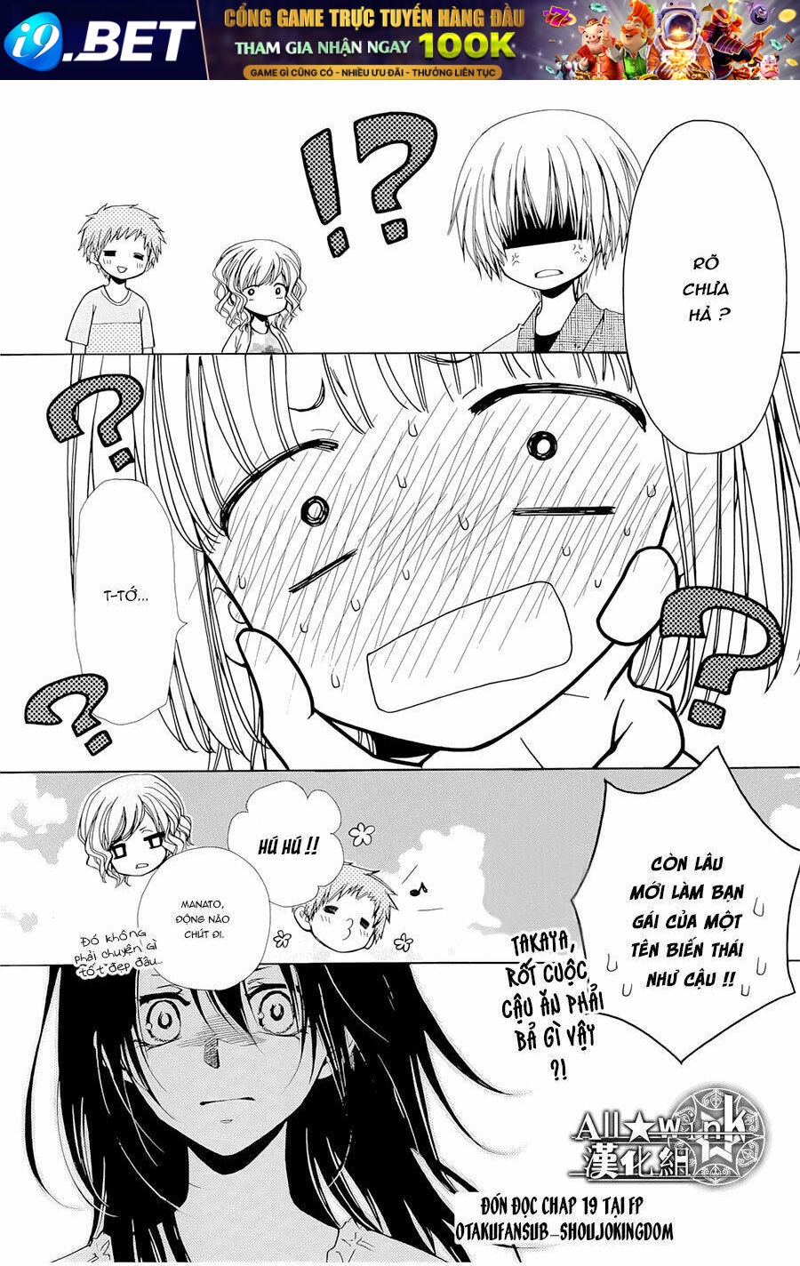 Yuki Wa Jigoku Ni Ochiru No Ka Chương 18 Ảnh 53