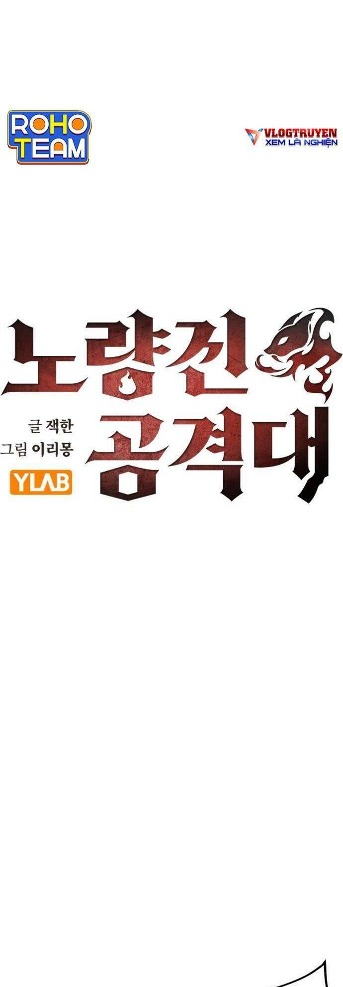 Đội Đốt Kích Noryangjin Chương 27 Ảnh 8