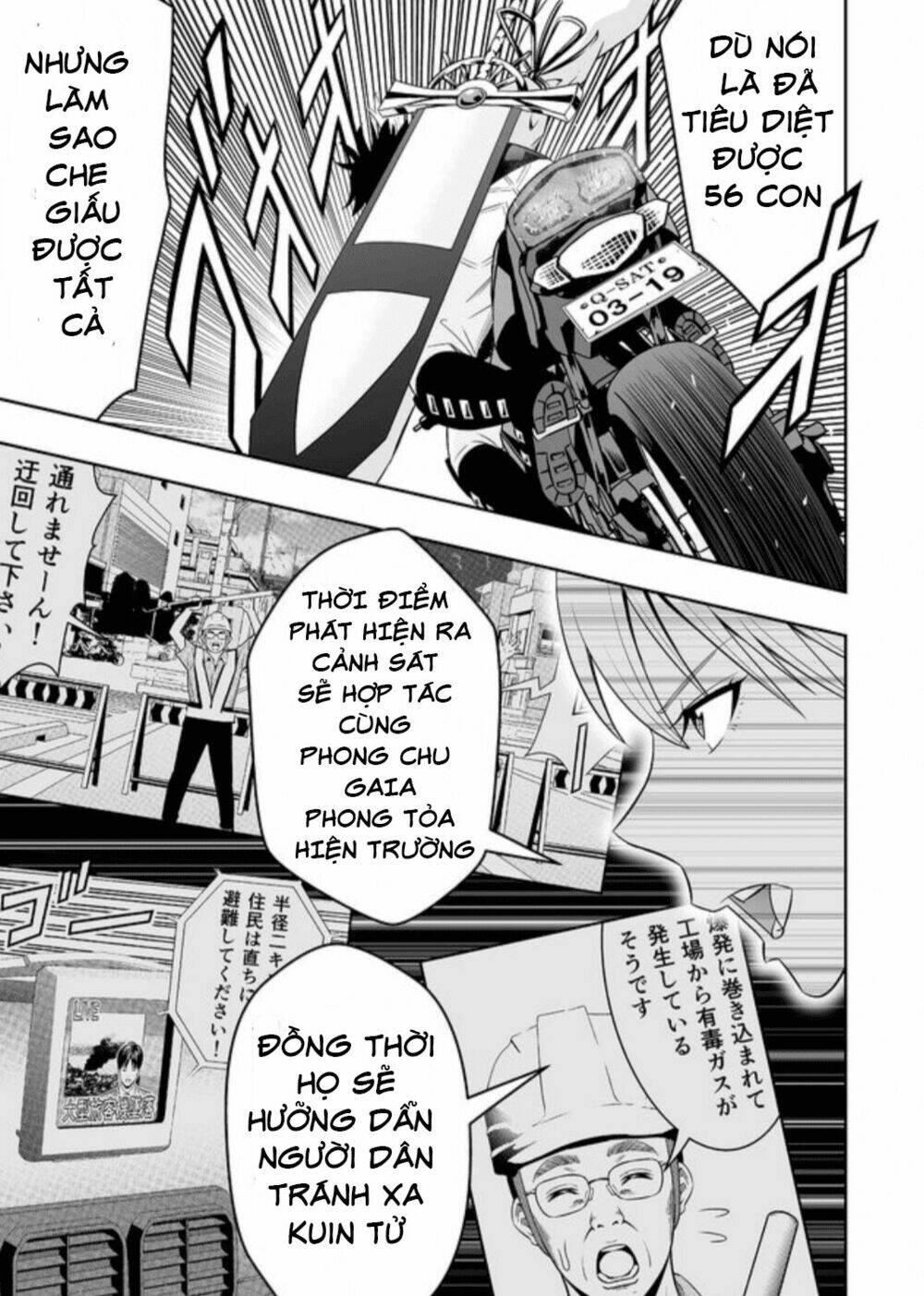 Souzou No Ringo Chương 9 Ảnh 8