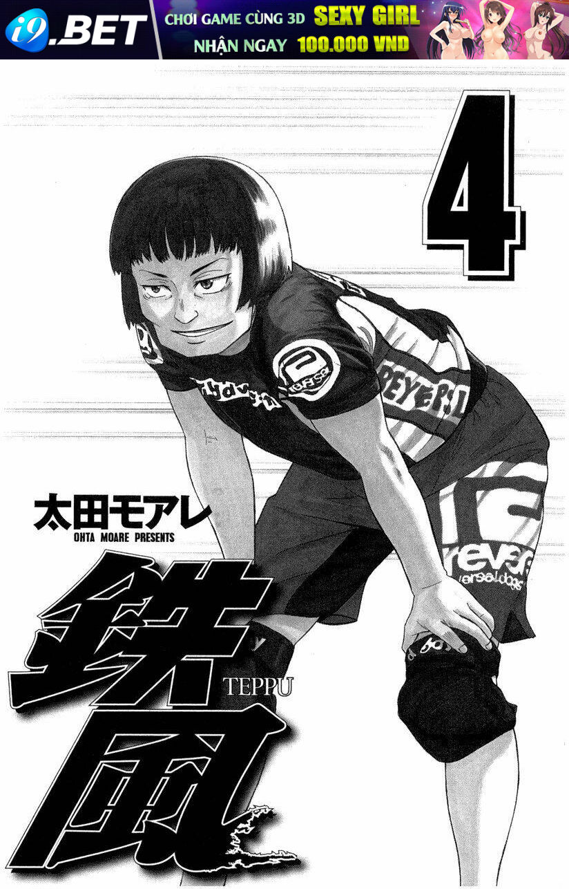 Teppu Chương 13 Ảnh 5