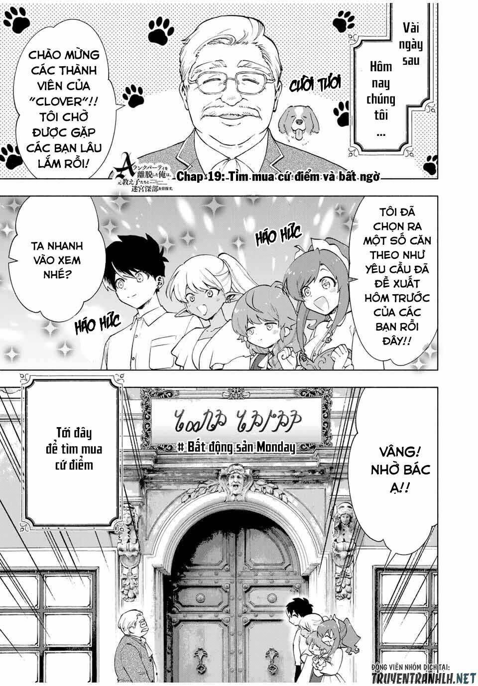 A Rank Party Wo Ridatsu Shita Ore Wa, Moto Oshiego Tachi To Meikyuu Shinbu Wo Mezasu Chương 19 Ảnh 4