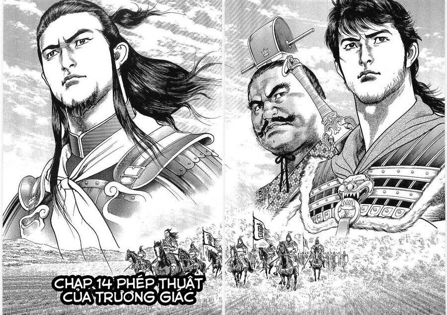 Lord - Bá Vương Chương 14 Ảnh 6