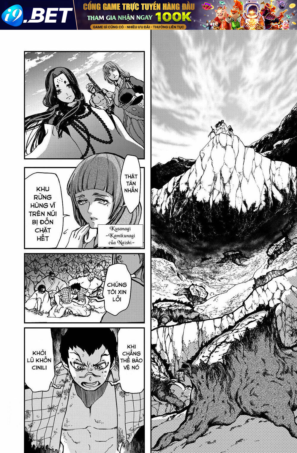 Shoukoku No Altair Gaiden: Toukoku No Subaru Chương 2 Ảnh 8