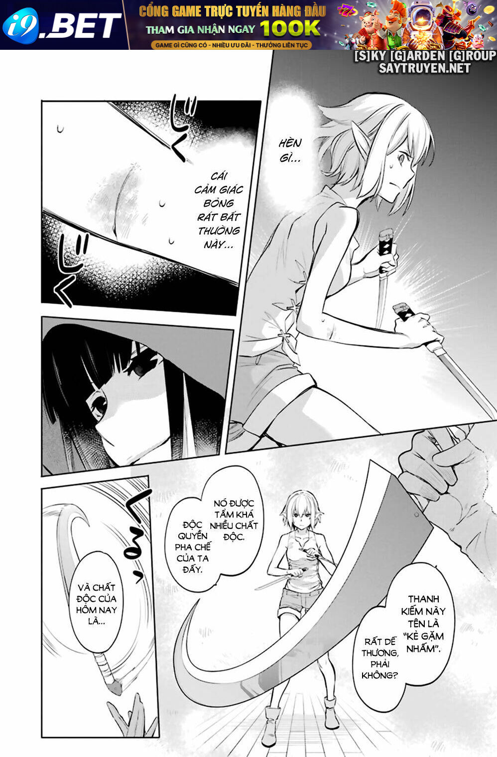 Dungeon Ni Deai O Motomeru No Wa Machigatte Iru Darou Ka: Familia Chronicle Episode Ryu Chương 18 Ảnh 51