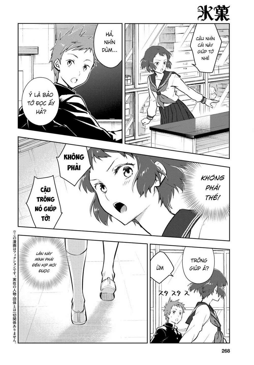 Hyouka Chương 98 Ảnh 4