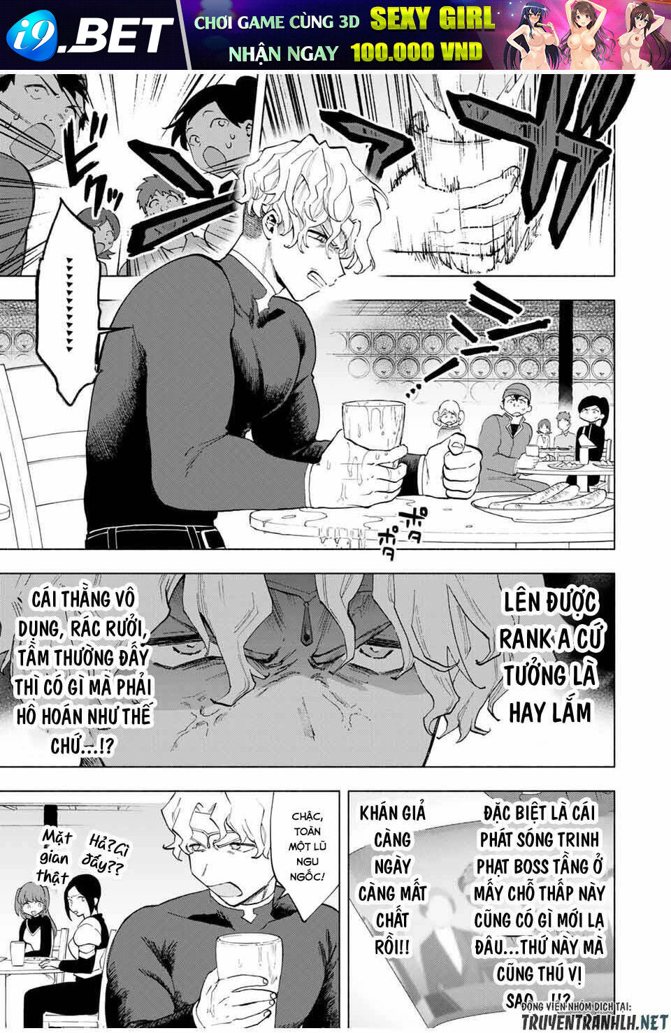 A Rank Party Wo Ridatsu Shita Ore Wa, Moto Oshiego Tachi To Meikyuu Shinbu Wo Mezasu Chương 16 Ảnh 12