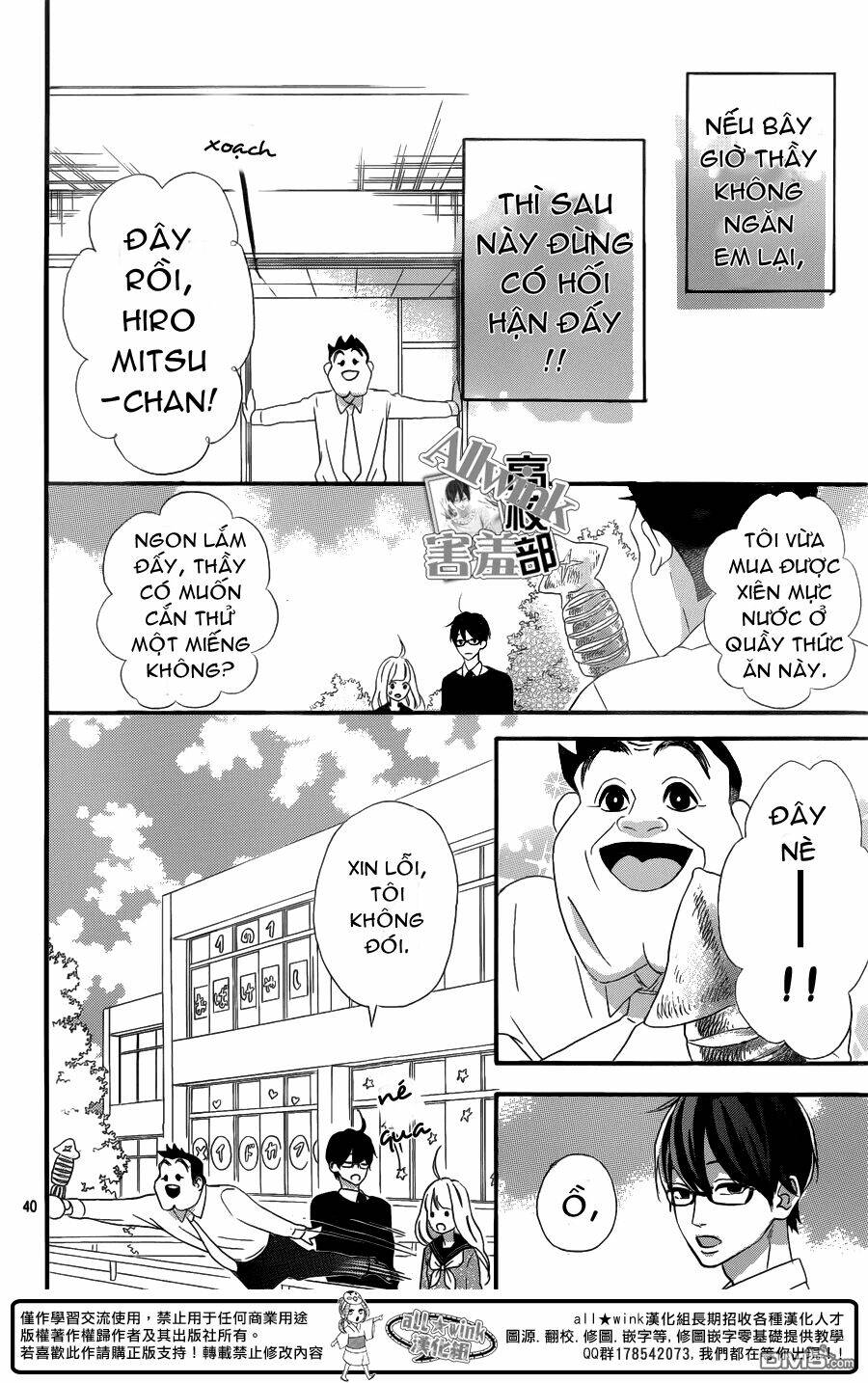 Sensei Kunshu Chương 7 Ảnh 42