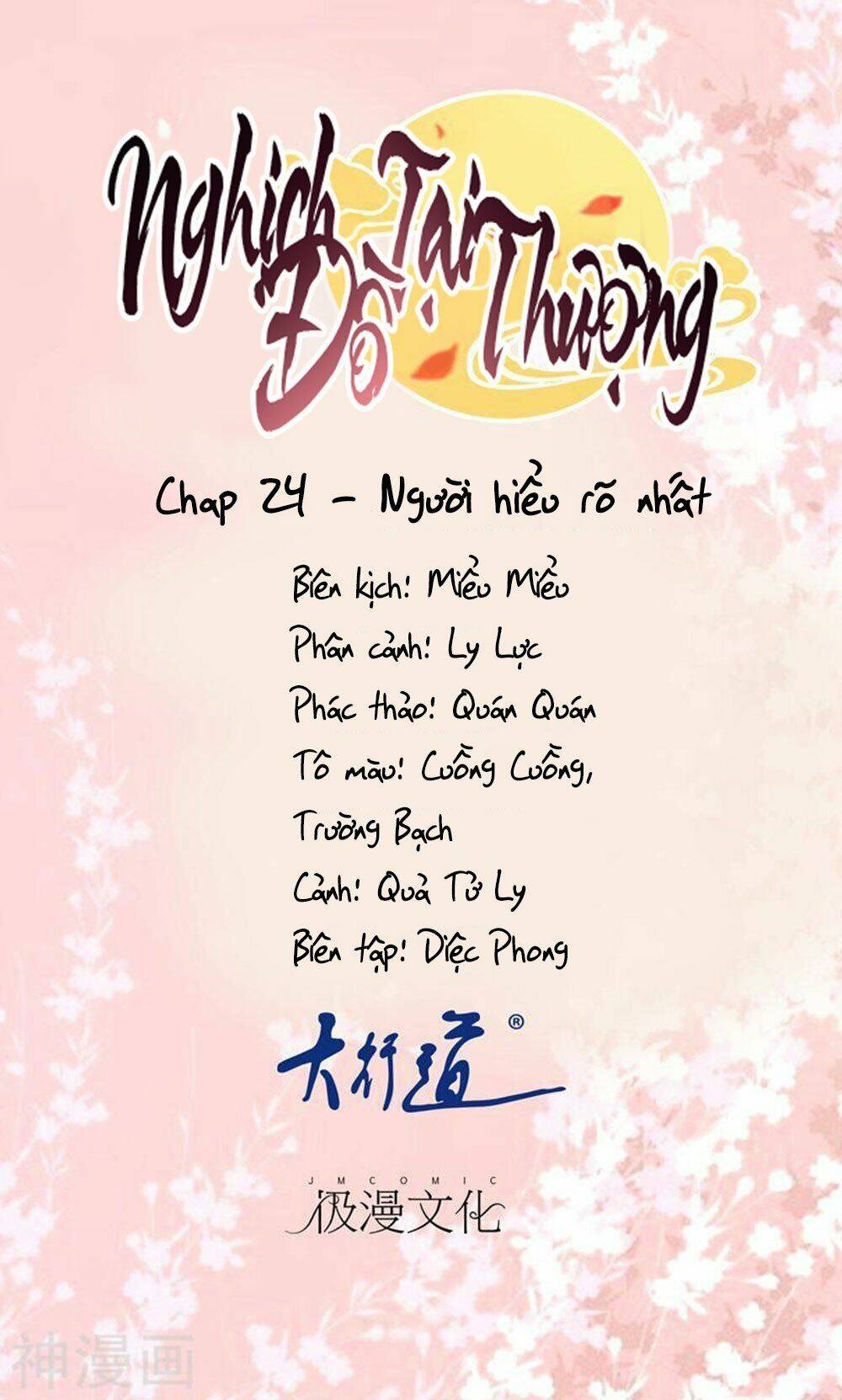 Nghịch Đồ Tại Thượng Chương 24 Ảnh 3