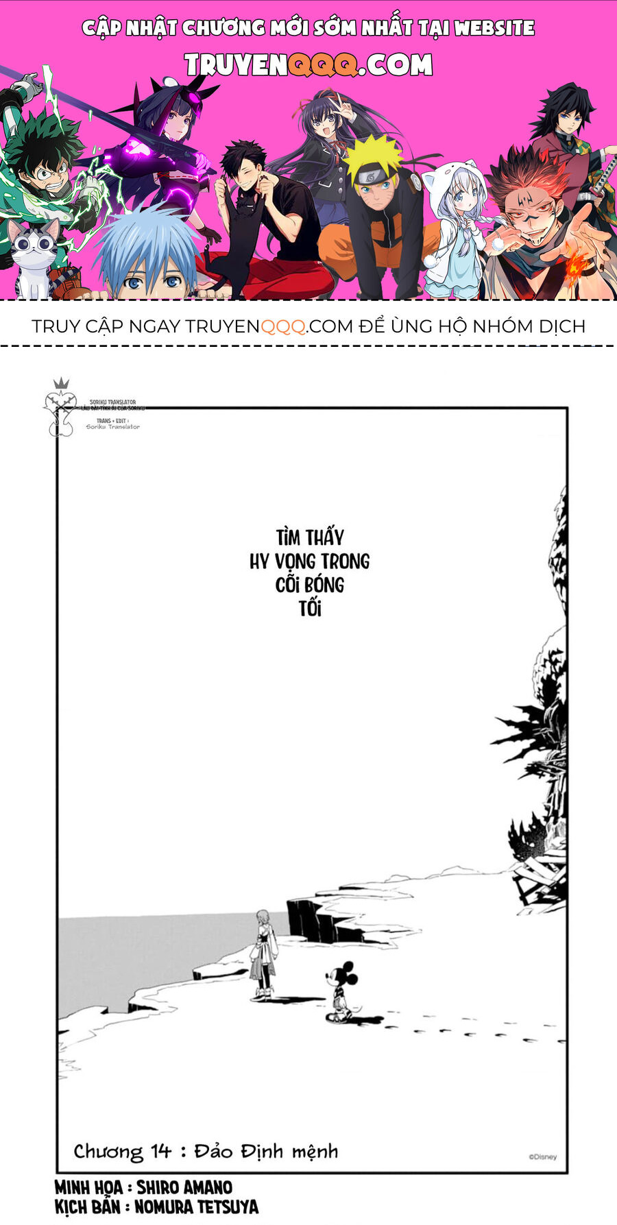 Kingdom Hearts Iii Chương 14 Ảnh 2
