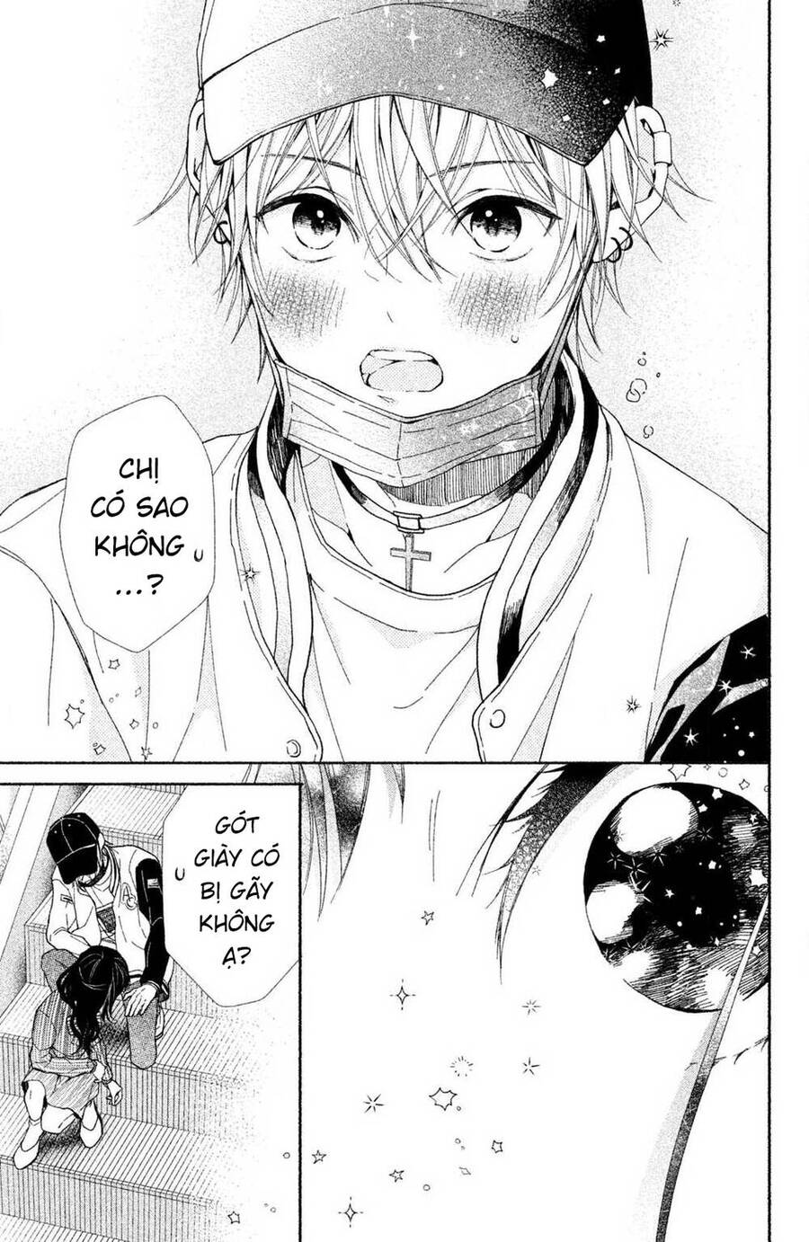 Kamiki Kyoudai Okotowari Little Brother Chương 1 Ảnh 52