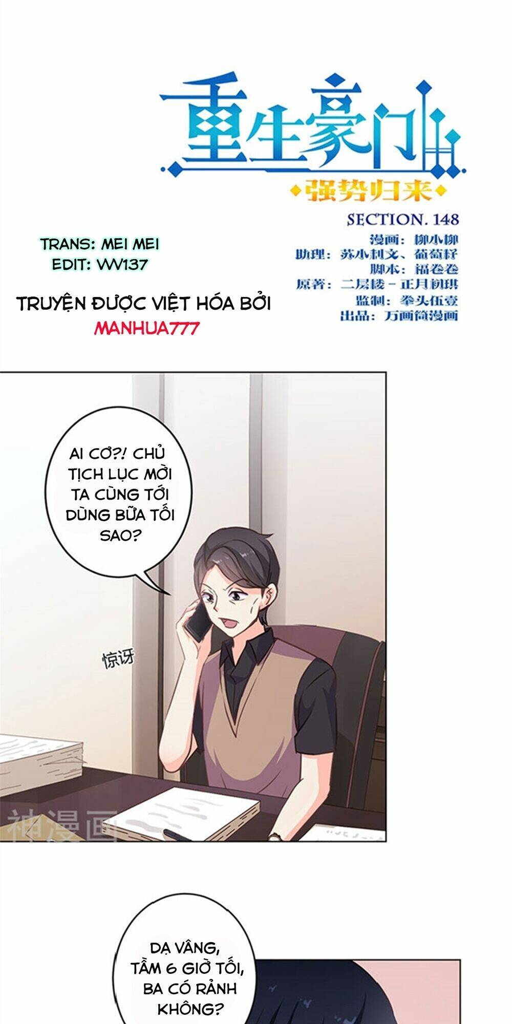 Trọng Sinh Chi Hao Môn Cường Thế Quy Lai Chương 148 Ảnh 2
