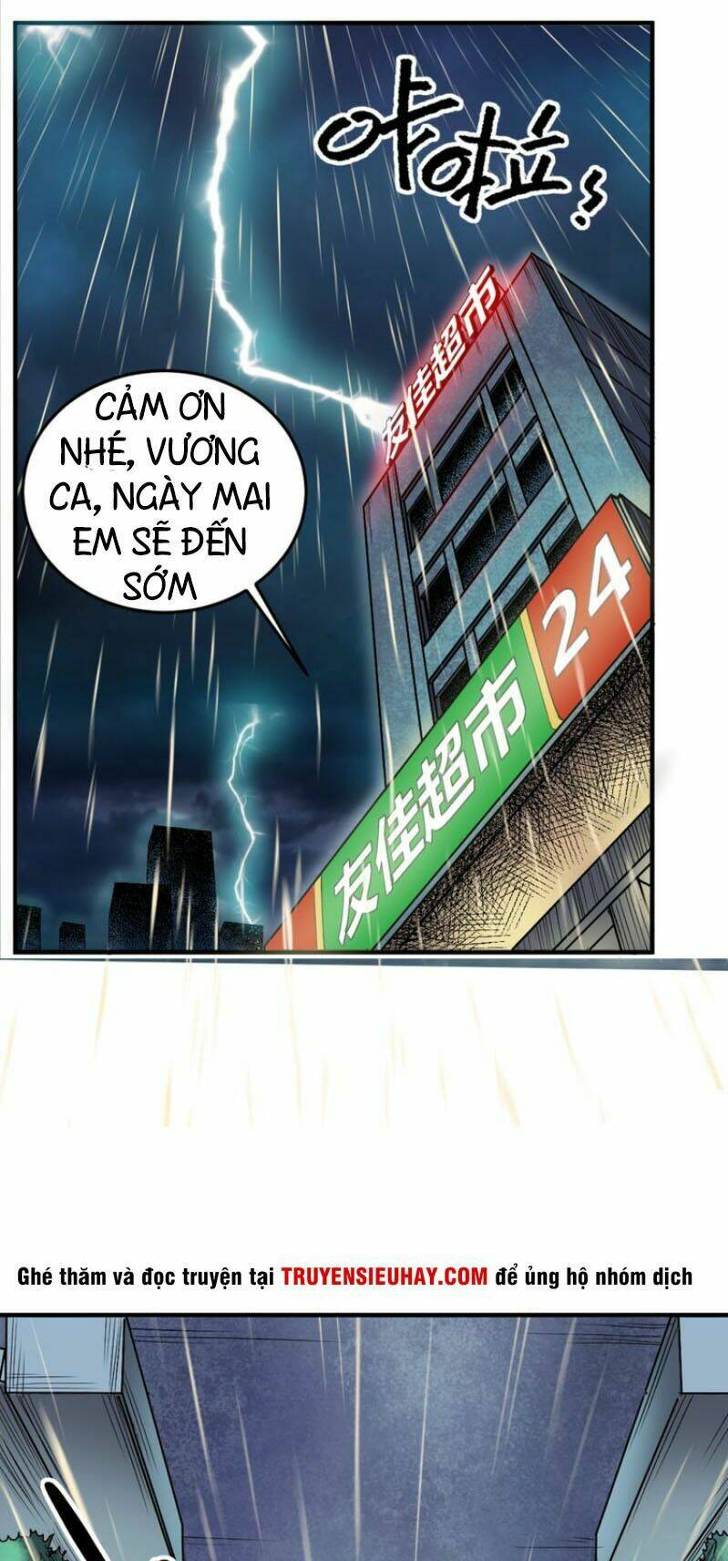 Trảm Linh Sứ Chương 1 Ảnh 18