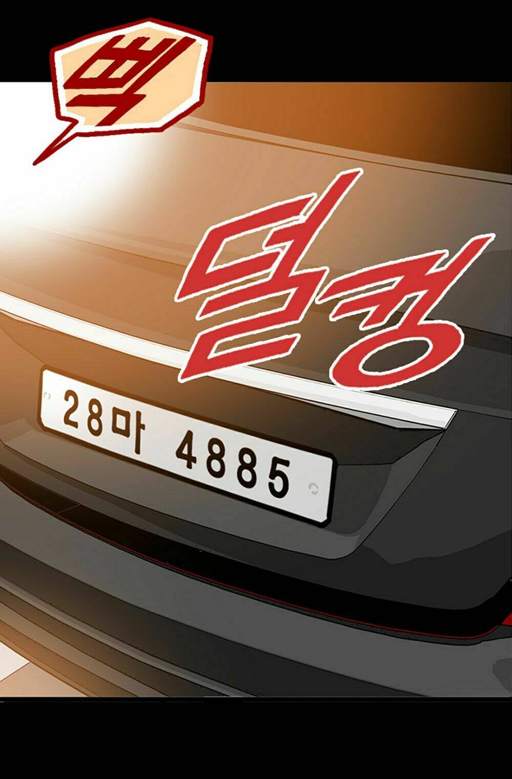 Thư Ký Kim Sao Thế Nhỉ? Chương 17 Ảnh 11