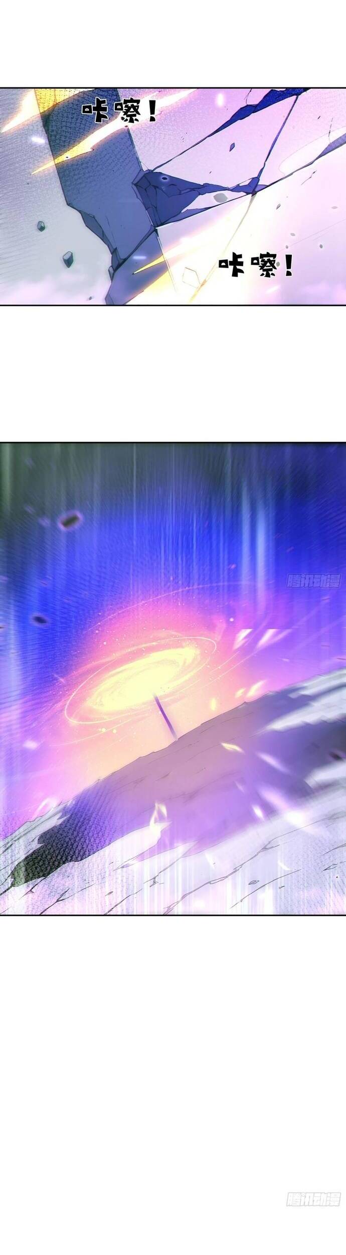 Ta Thật Sự Không Muốn Làm Thánh Tiên Chương 96 Ảnh 21