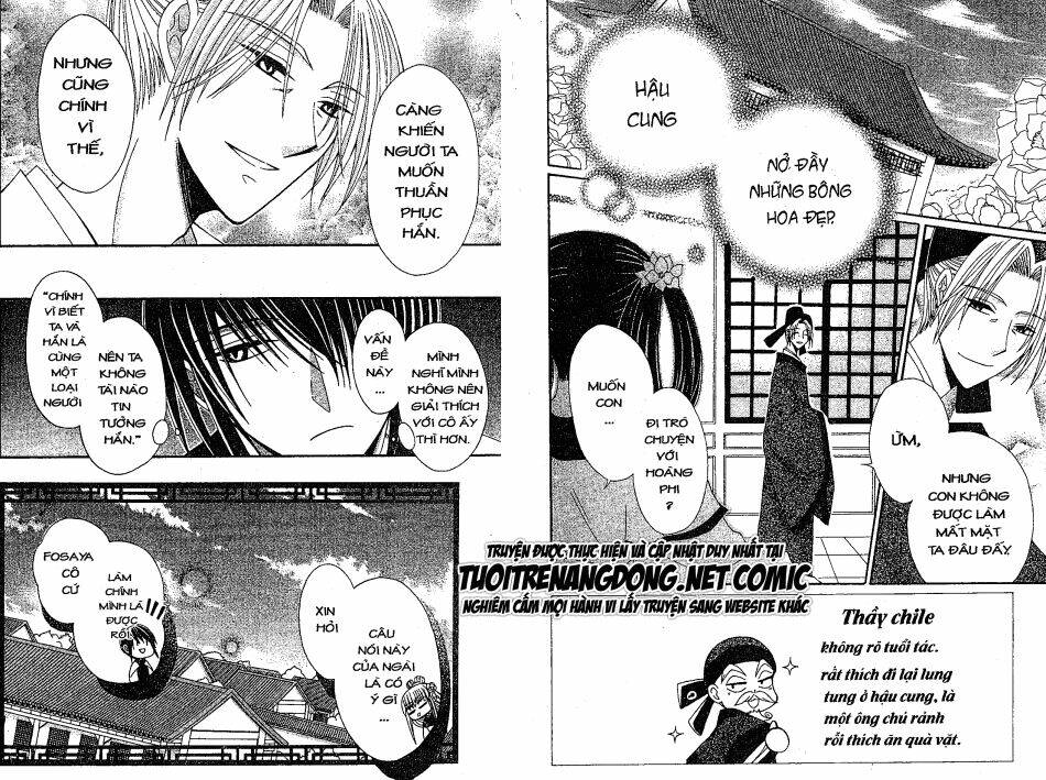 Ookami-Heika No Hanayome Chương 9 Ảnh 20