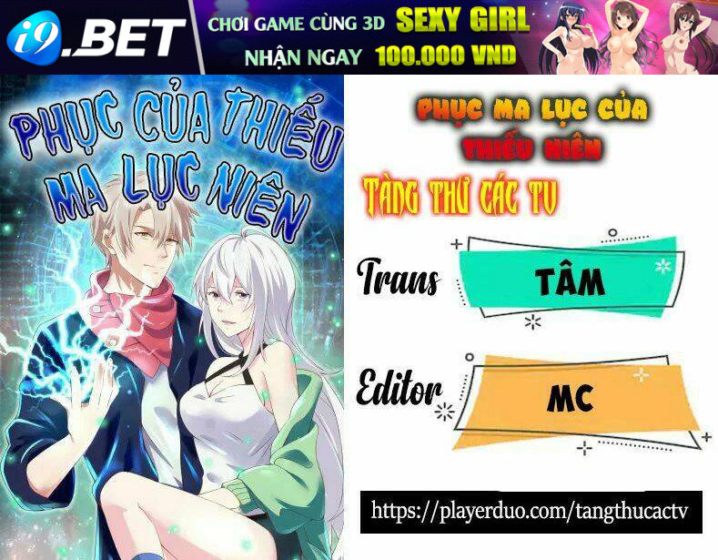 Phục Ma Lục Của Thiếu Niên Nghiện Game Chương 5 Ảnh 55
