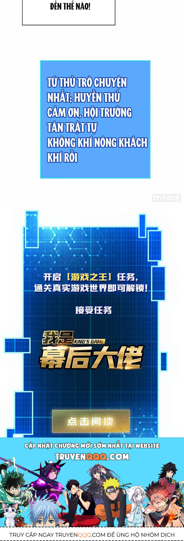Bắt Đầu Vùng Dậy Từ Việc Chơi Game Nghiêm Túc Chương 153 Ảnh 26