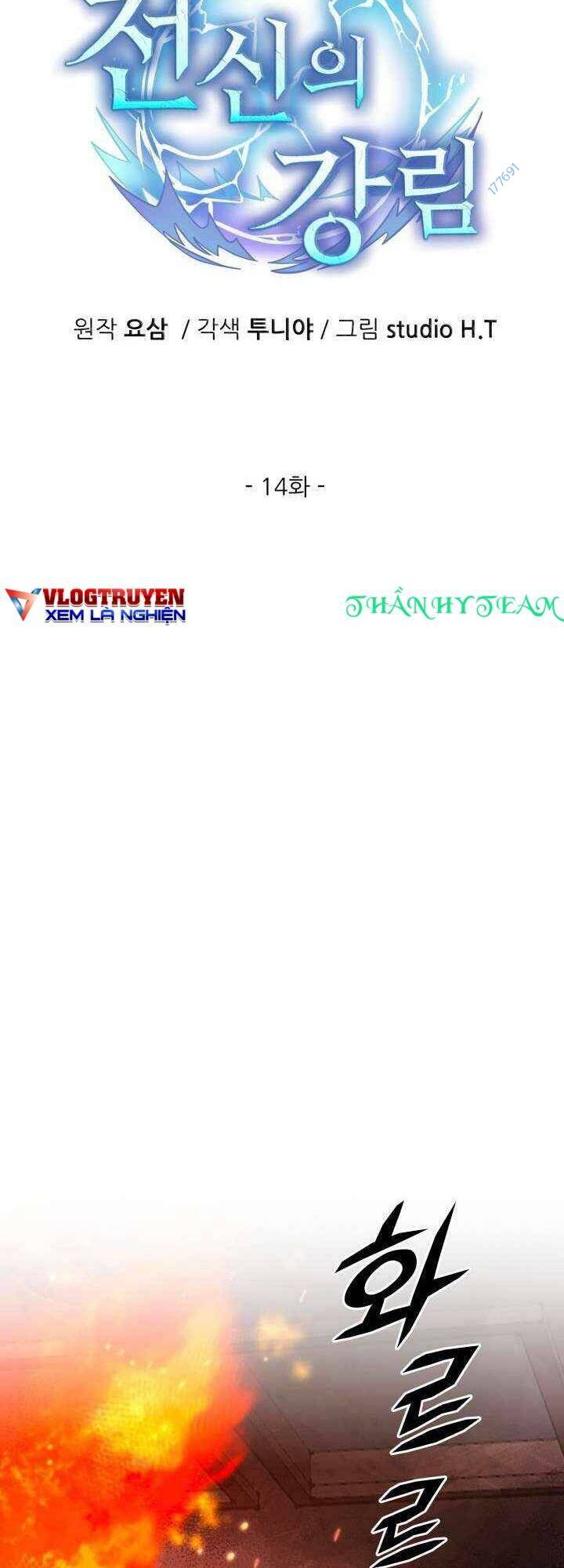 Đại Thần Giáng Thế Chương 14 Ảnh 17