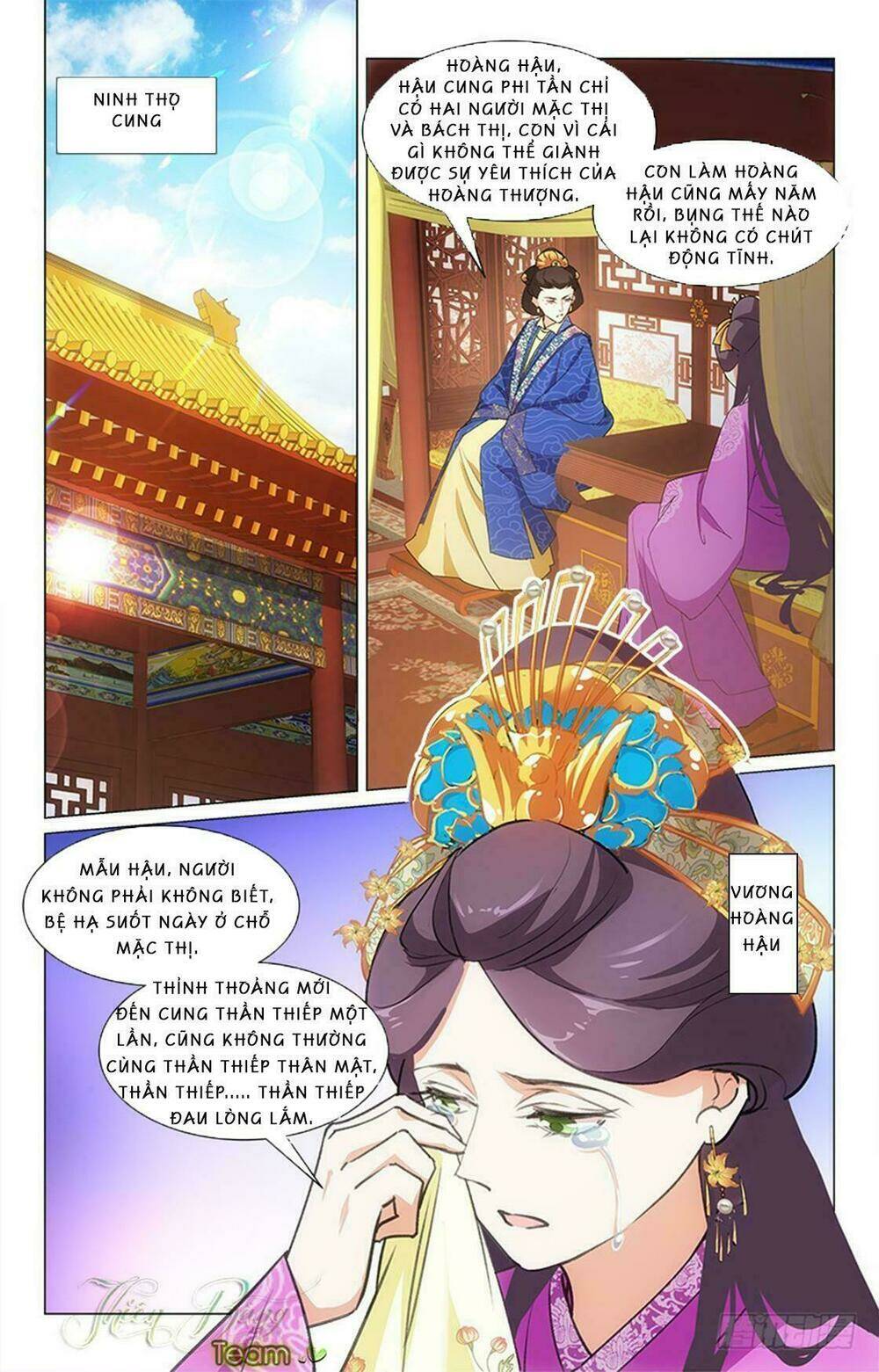 Hậu Cung Kinh Mộng Chương 19 Ảnh 5