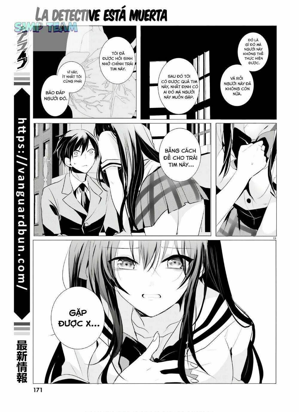Tantei Wa Mou, Shindeiru Chương 2 Ảnh 21