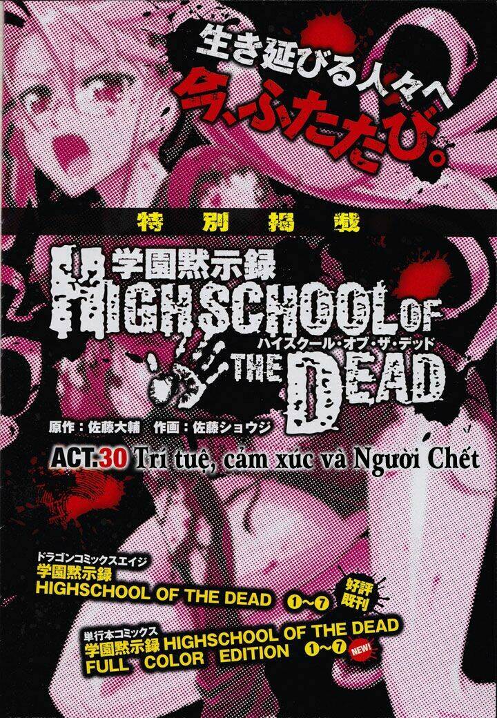 Highschool Of The Dead Chương 30 Ảnh 3