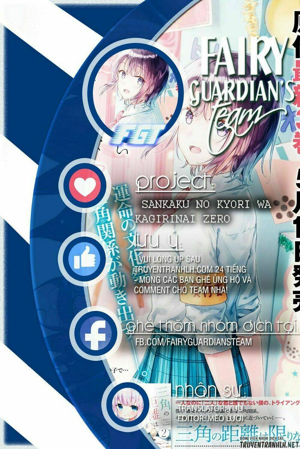 Sankaku No Kyori Wa Kagirinai Zero Chương 2 Ảnh 3