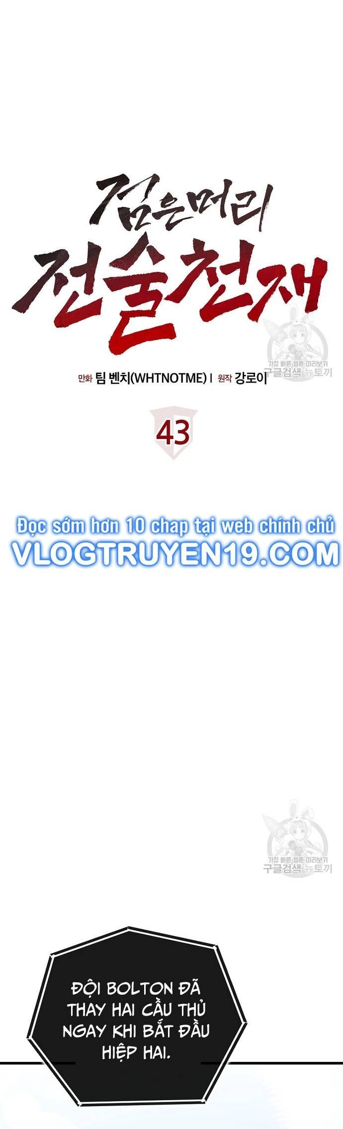 Chiến Lược Gia Bóng Đá Tài Ba Chương 43 Ảnh 14