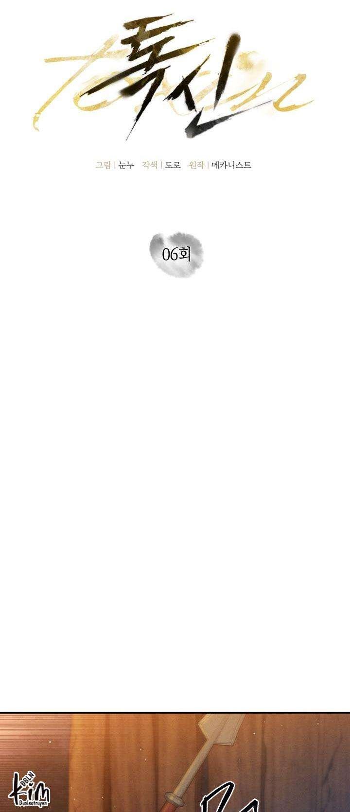 Thuốc Độc Chương 6 Ảnh 12