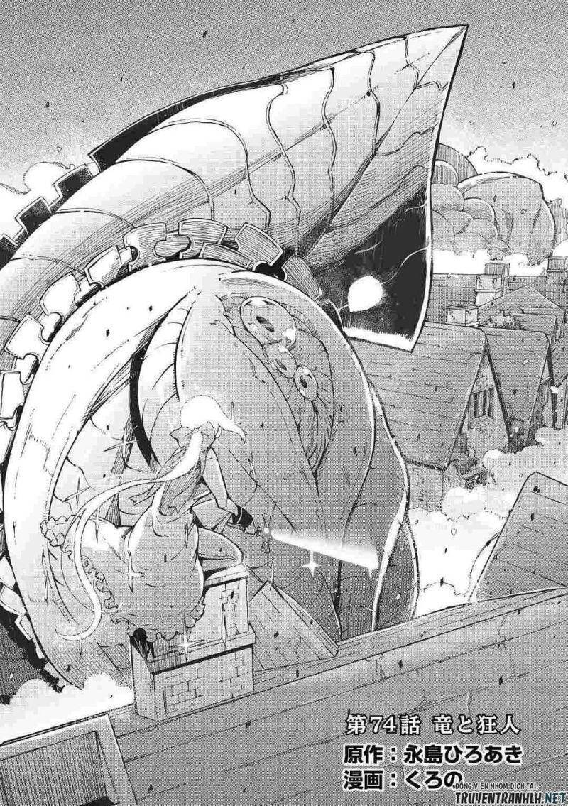 Sayonara Ryuusei, Konnichiwa Jinsei Chương 74 Ảnh 4