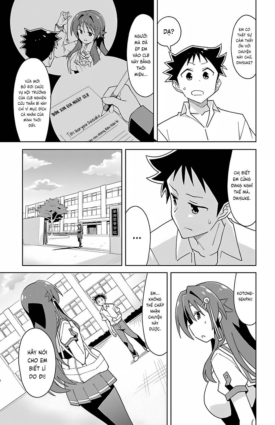Atsumare! Fushigi Kenkyuubu Chương 98 Ảnh 6