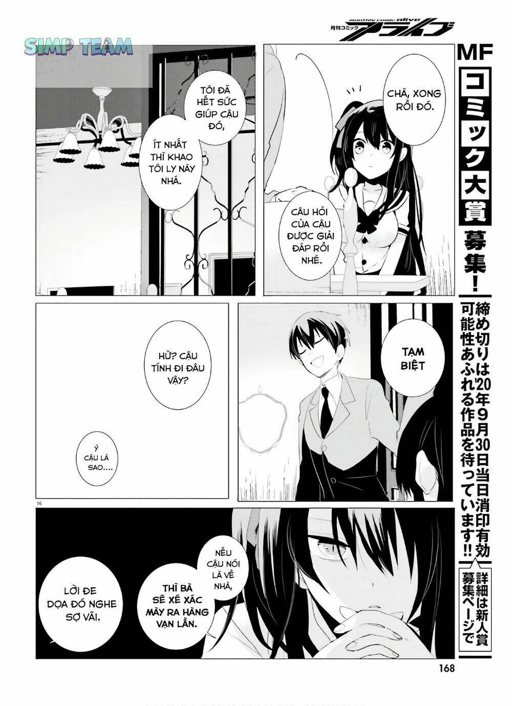 Tantei Wa Mou, Shindeiru Chương 2 Ảnh 18