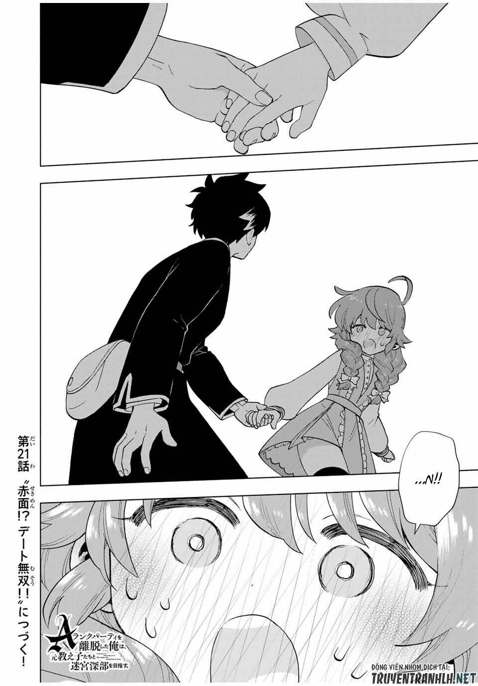 A Rank Party Wo Ridatsu Shita Ore Wa, Moto Oshiego Tachi To Meikyuu Shinbu Wo Mezasu Chương 20 Ảnh 15