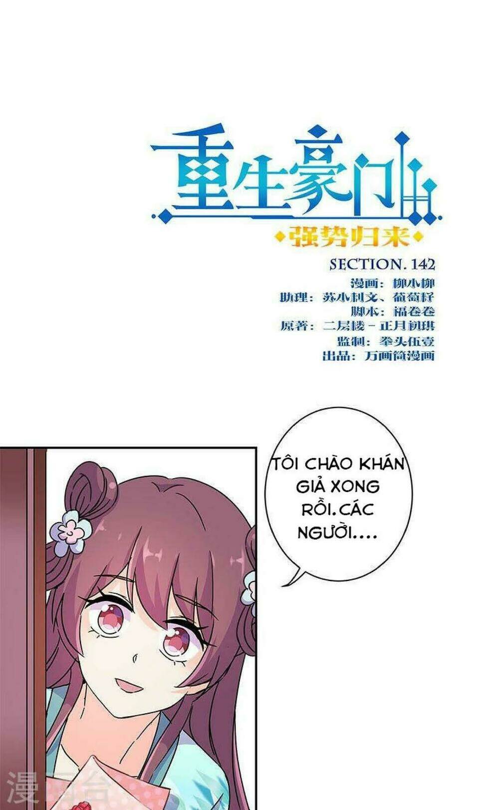 Trọng Sinh Chi Hao Môn Cường Thế Quy Lai Chương 142 Ảnh 2