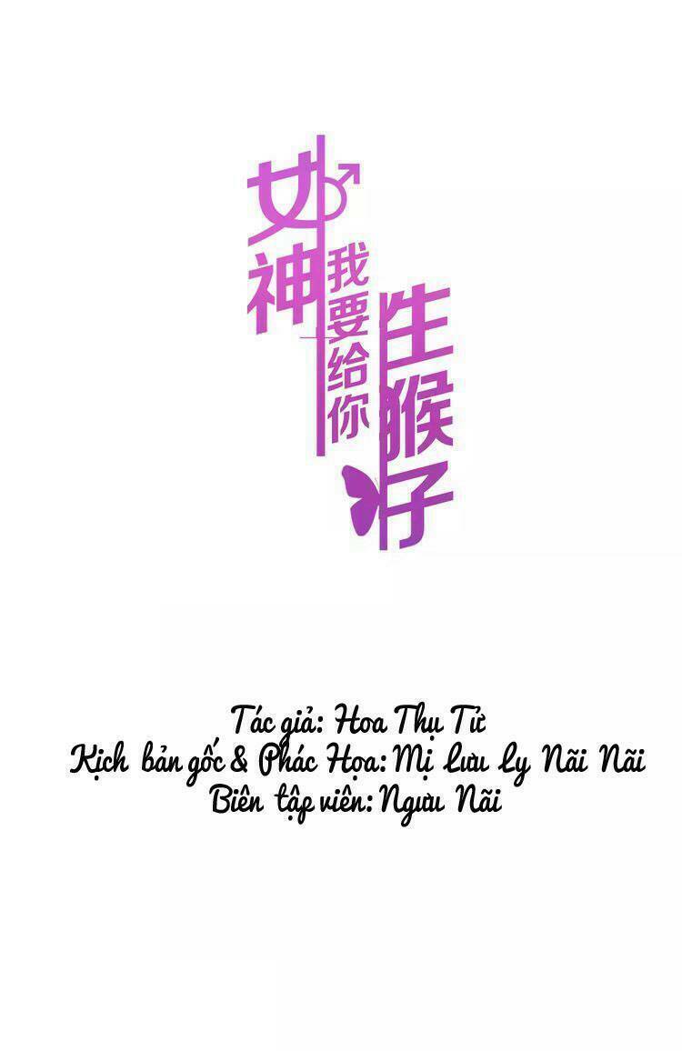 Nữ Thần! Em Muốn Được Sinh Khỉ Con Cho Anh Chương 5 Ảnh 2