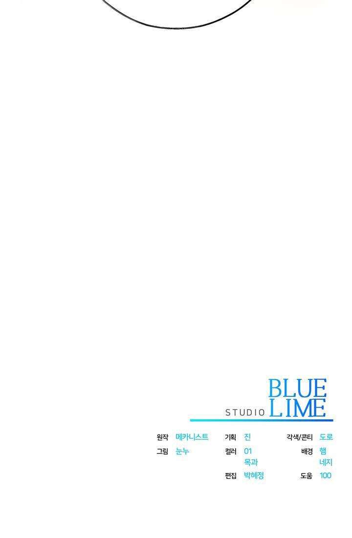 Thuốc Độc Chương 5 Ảnh 90