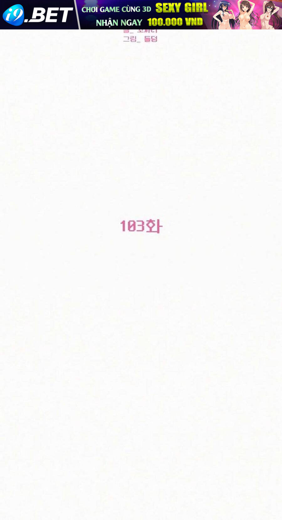 Kế Hoạch Tình Yêu Trong Sáng Chương 103 Ảnh 72