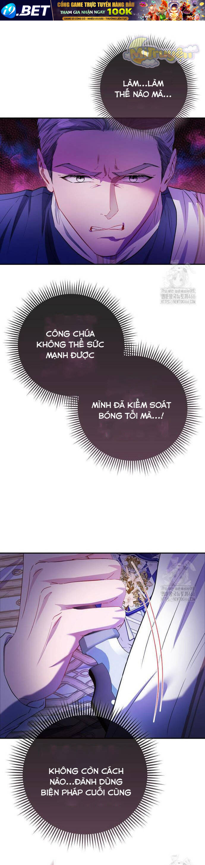 Nàng Công Chúa Của Mọi Người Chương 77 Ảnh 5