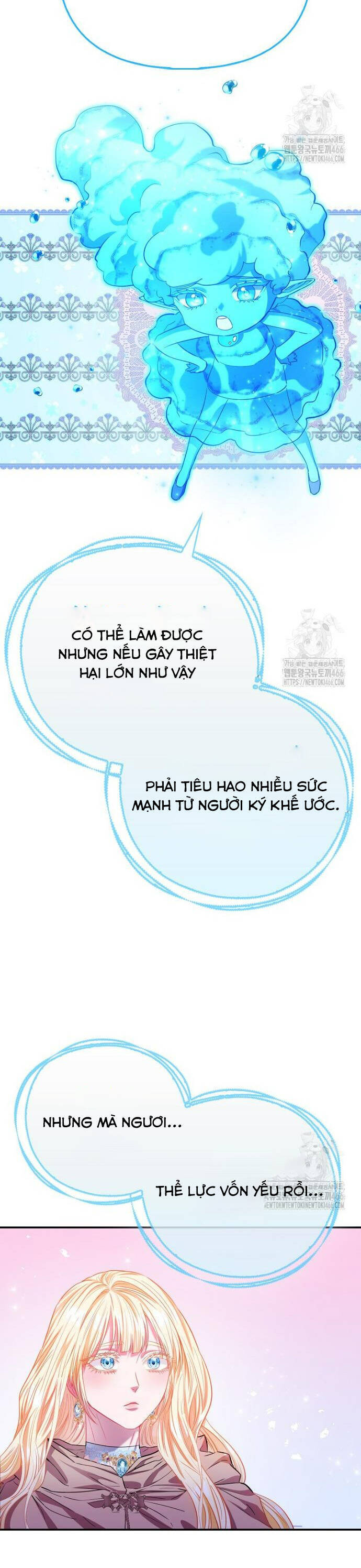 Nàng Công Chúa Của Mọi Người Chương 77 Ảnh 13