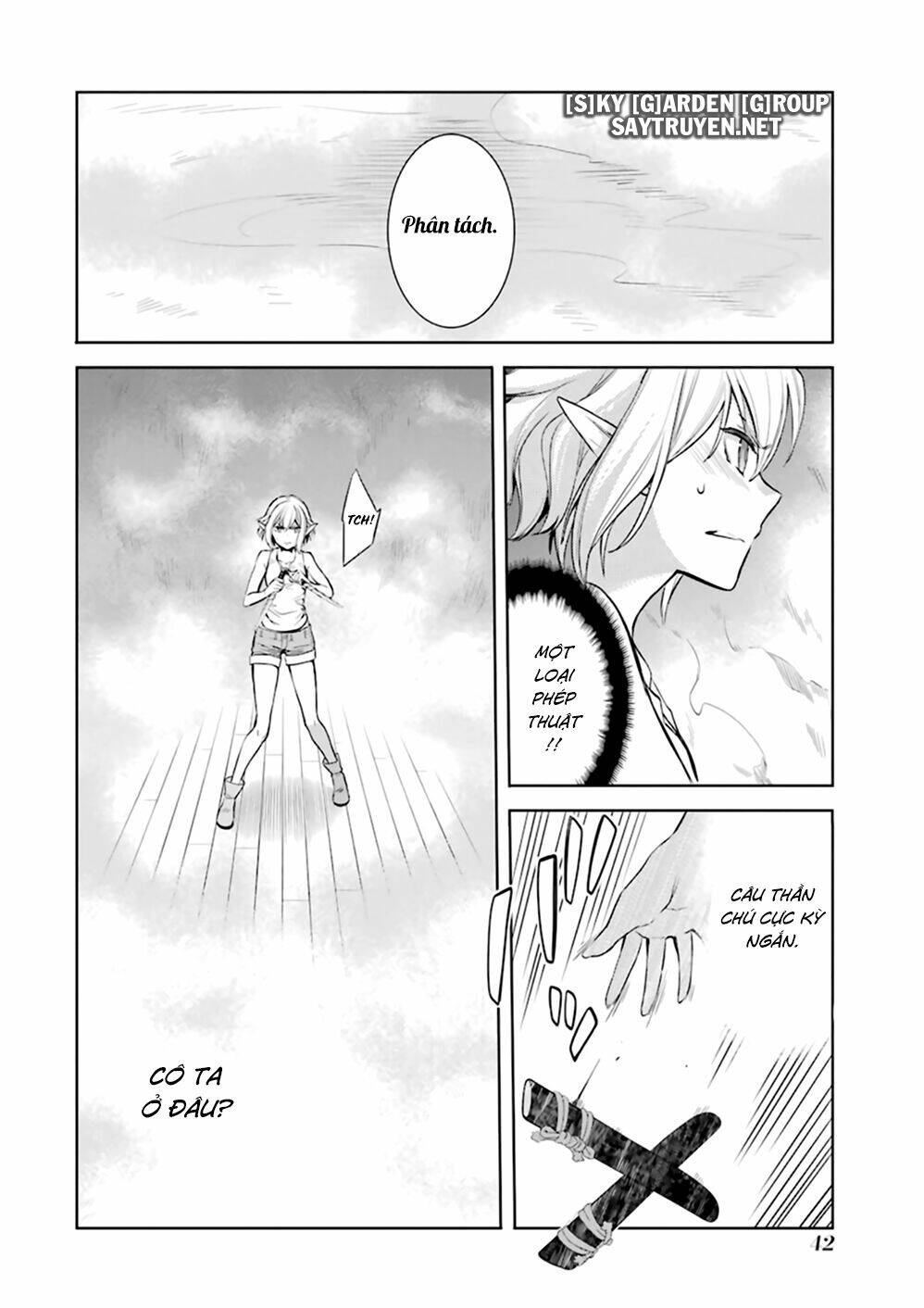 Dungeon Ni Deai O Motomeru No Wa Machigatte Iru Darou Ka: Familia Chronicle Episode Ryu Chương 18 Ảnh 45