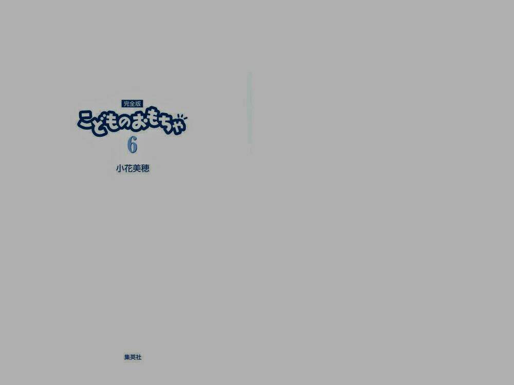 Kodomo No Omocha Chương 37 Ảnh 6