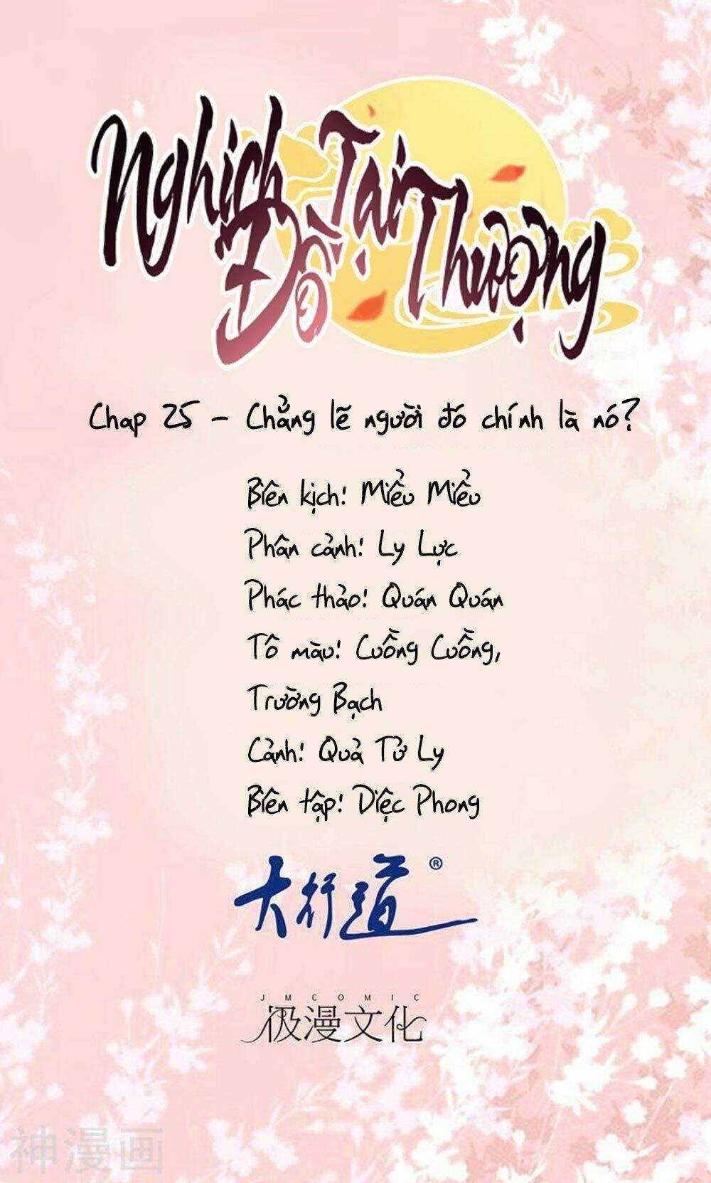 Nghịch Đồ Tại Thượng Chương 25 Ảnh 3