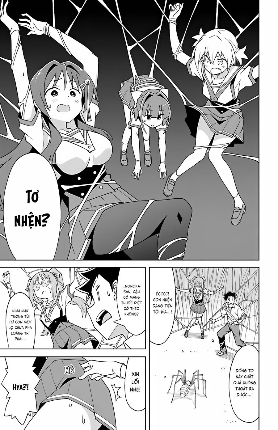 Atsumare! Fushigi Kenkyuubu Chương 97 Ảnh 8