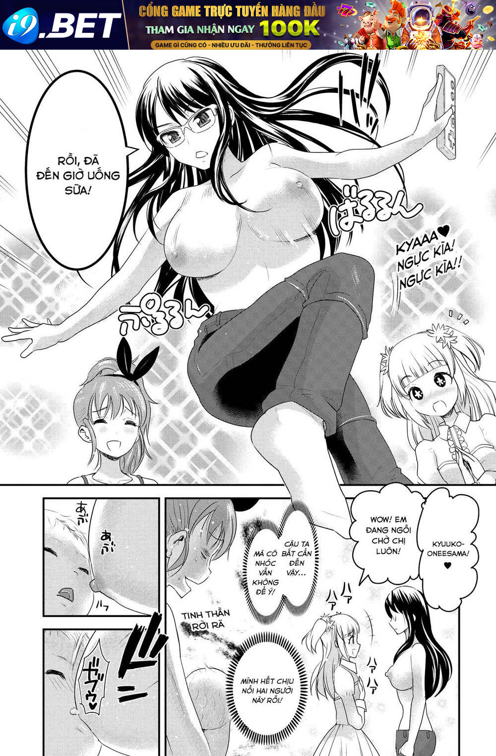 Chichi No Jikan Chương 7 Ảnh 11